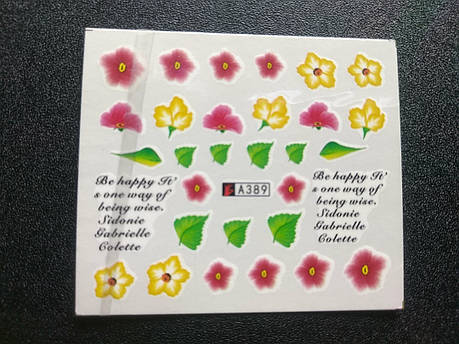 Наклейка на нігті, наклейка для нігтів, нігтьовий дизайн "квіти" 20 шт набір, фото 2