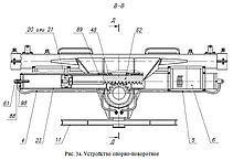 Запчастини до маніпулятора ЛВ-184А-10, фото 3
