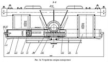 Запчастини до маніпулятора ЛВ-185-14, фото 3