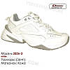 Кросівки Demax (M2K Tekno), фото 4