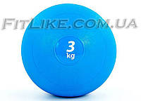 Медбол (усиленный) для бросков и ударов 1кг - 12кг, диаметр 23 см Slam ball (слэмбол) Обычный, 3кг