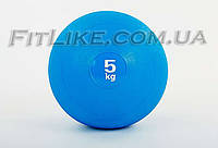 Медбол (усиленный) для бросков и ударов 1кг - 12кг, диаметр 23 см Slam ball (слэмбол) Обычный, 5кг