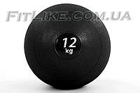 Медбол (усиленный) для бросков и ударов 1кг - 12кг, диаметр 23 см Slam ball (слэмбол) Обычный, 12кг