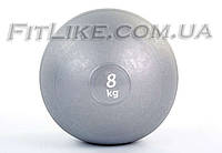 Медбол (усиленный) для бросков и ударов 1кг - 12кг, диаметр 23 см Slam ball (слэмбол) Обычный, 8кг