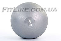 Медбол (усиленный) для бросков и ударов 1кг - 12кг, диаметр 23 см Slam ball (слэмбол) Обычный, 9кг