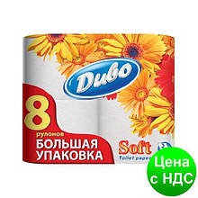 Рушник целюлозное "Диво", по 8 рул., на гільзі, 2-х шарова, білий рп.дв8б