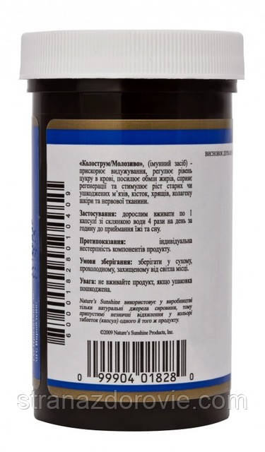 Молозиво - Колострум компании НСП Colostrum NSP - 350 мг - NSP, США - фото 3 - id-p2344639
