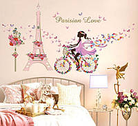 Вінілова наклейка на стіну "Дівчина на велосипеді в Парижі"