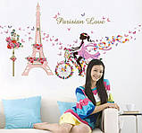 Вінілова наклейка на стіну "Дівчина на велосипеді в Парижі", фото 2