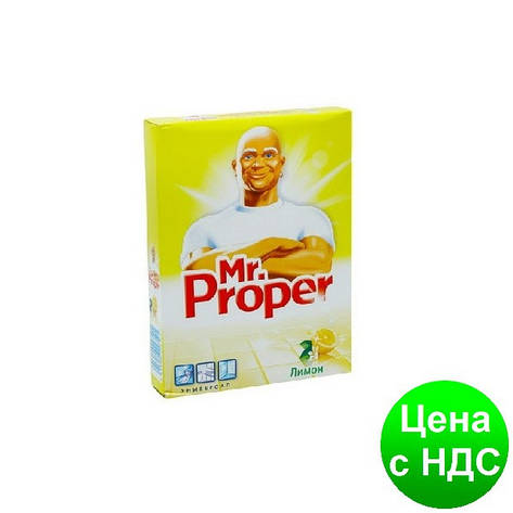Порошок чистий. MR. PROPER 400г Лимон s.27101, фото 1