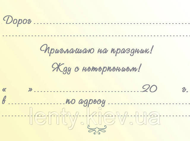 Дитячі запрошення - Оггі та Кукарачі / Таргани тематичні (фотопапір) -малотиражні видання  - Українською