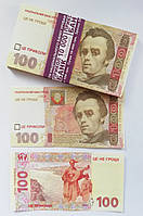 Сувенирные деньги 100 гривен старые