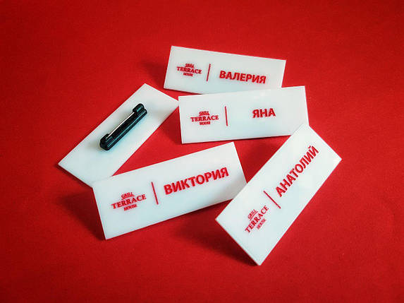 Бейджі на магніті або шпильці (від 10 шт), фото 1