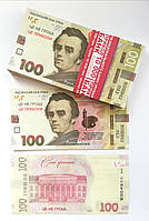 Сувенирные деньги 100 гривен новые