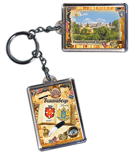 Брелок акриловий. Вишнівець. Вишневецький палац