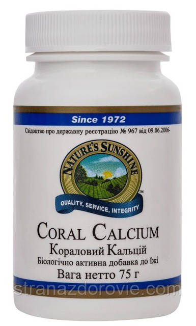 Кораловий Кальцій компанії НСП Coral Calcium NSP - 75 г - NSP, США