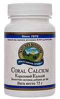 Кораловий Кальцій компанії НСП Coral Calcium NSP - 75 г - NSP, США