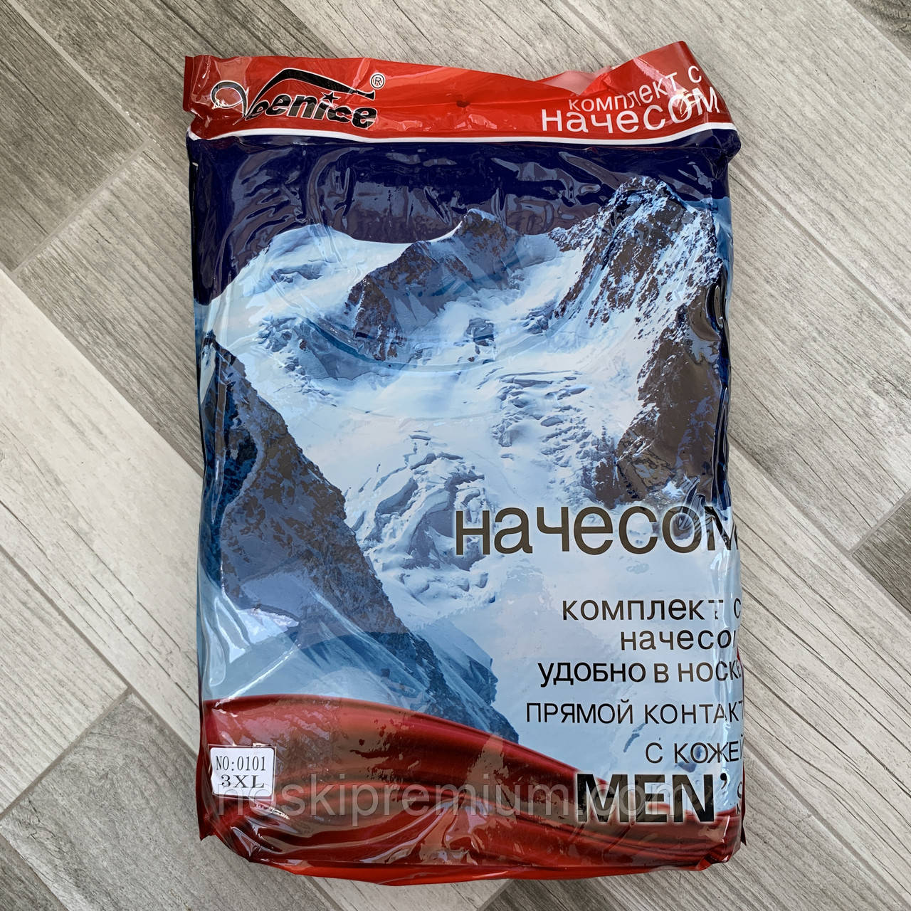 Термокомплект чоловічий бавовна з начосом-хутром Veenice, чорний, розміри L-3XL, 0101, фото 1