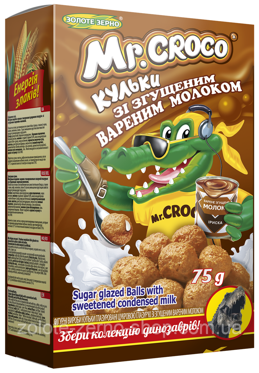 Кульки глазуровані цукровою глазур’ю зі згущеним вареним молоком 75 г