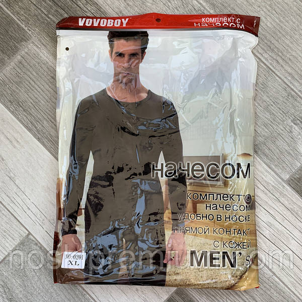 Термокомплект мужской хлопок с начёсом-мехом Vovoboy, чёрный, размерыL-4XL, 0201 - 815112568