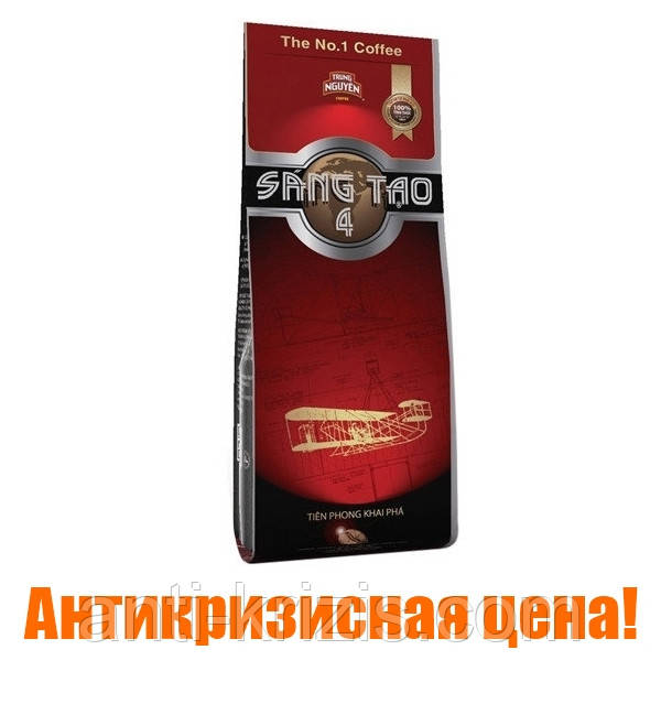 ПОСТАВКА 2025-В'єтнамська натуральна мелена кава "Творчість" No4 (Sang Tao No4, TRUNG NGUYEN) 340г.