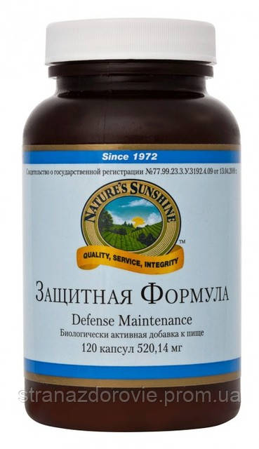 Дифенс мейнтенанс — Захисна формула компанії НСП Defense Maintenance NSP — 120 кап — NSP, США