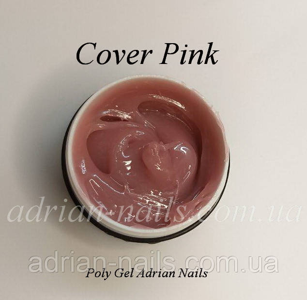 Poly Gel Adrian Nails - Cover Pink (Acrylatic)