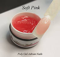 Poly Gel Adrian Nails - Soft Pink (Acrylatic)