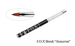 Кисть F. O. X Art Brush #08 "Лепесток"