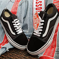 Кеди Old Skool (чорно-білі)