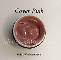 Acrylatic Cover Pink (Polygel) 500 грамів