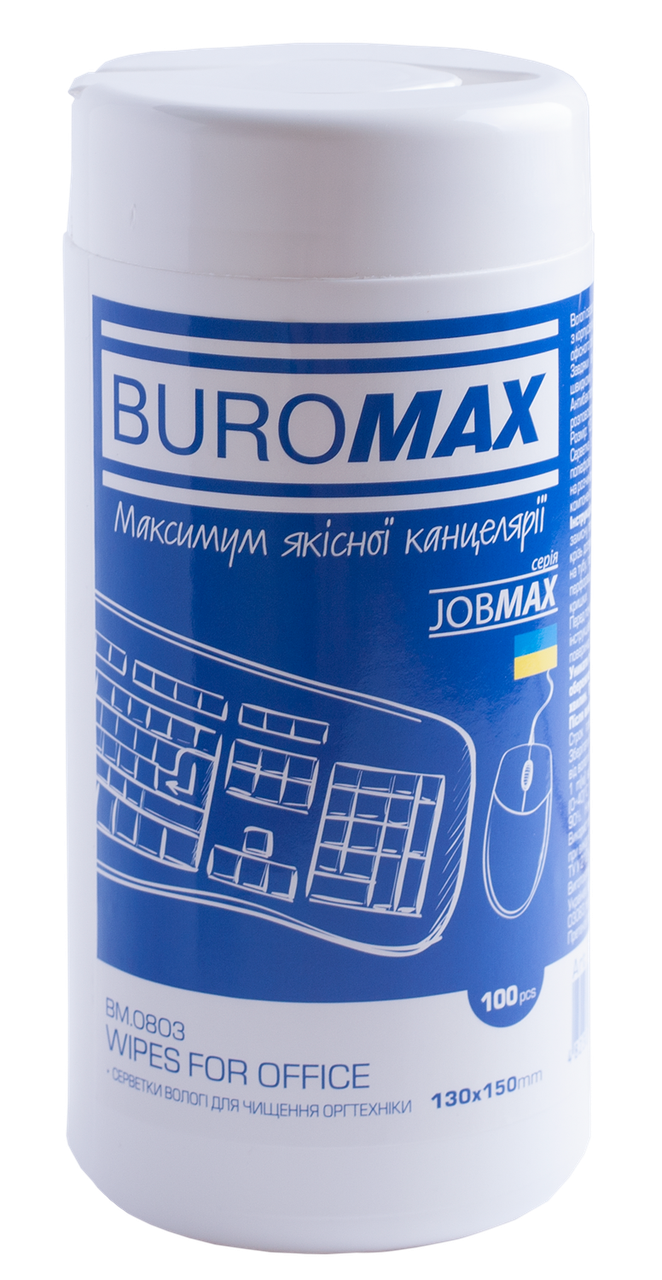 Салфетки для оргтехники, офисной мебели, пластика JOBMAX BM.0803 Buromax