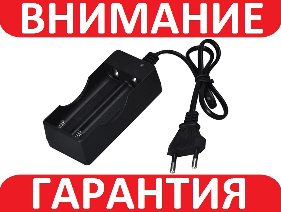 Зарядний пристрій Li-ion 18650 AC-DC 4.2
