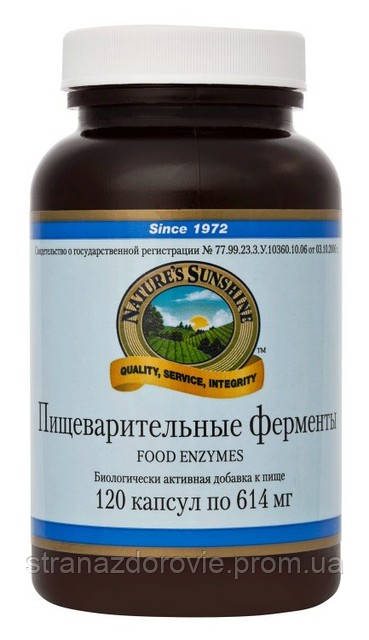 Травні ферменти компанії НСП Food enzymes NSP — 120 кап — NSP, США