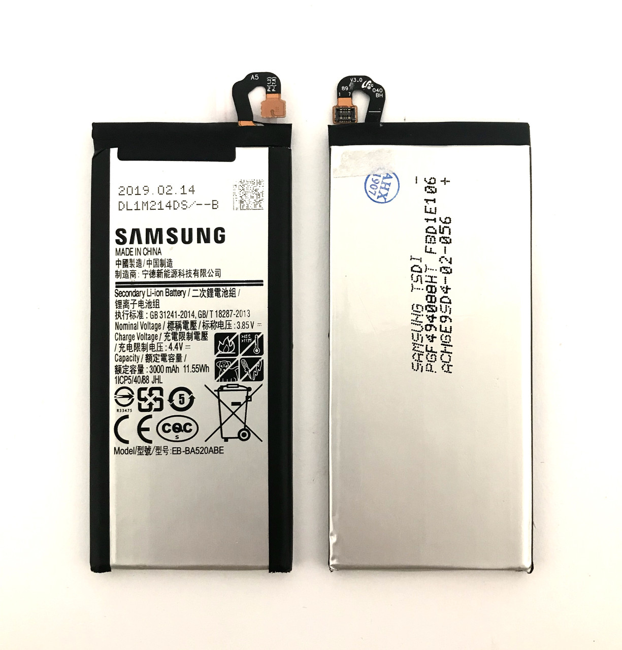 Samsung A520 Galaxy A5 2017 EB-BA520ABE Аккумулятор Батарея