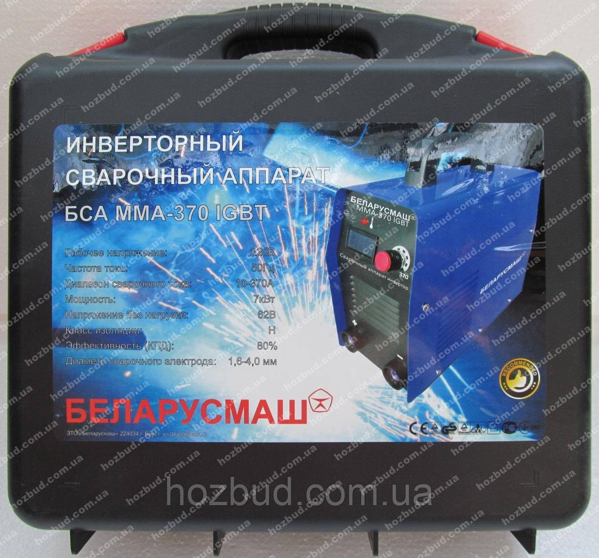 Зварювальний апарат Беларусмаш ММА-370 (у валізі)