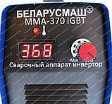 Зварювальний апарат Беларусмаш ММА-370 (у валізі), фото 7
