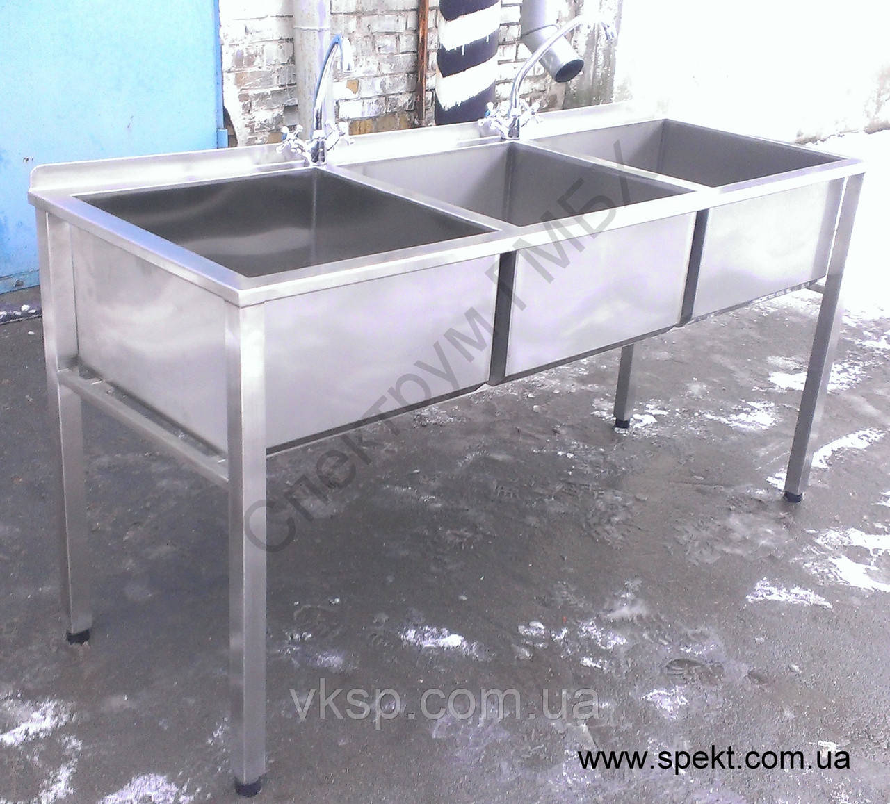 Посилена трьох секційна мийка