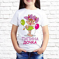 Футболка для дівчинки з принтом "Татава дочка" Push IT