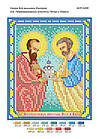 Схема для вишивання бісером Св. правовірні ап. Петро та Павло