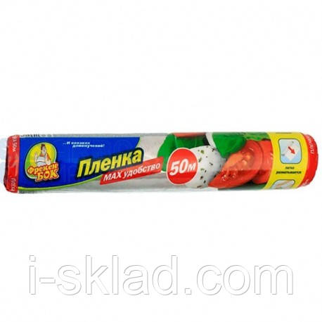 Плівка харчова Фрекен Бок Мах 50 м