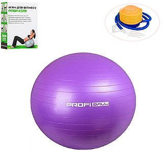 Фітбол Profi Ball 55 см + насос (MS 1539F) Фіолетовий