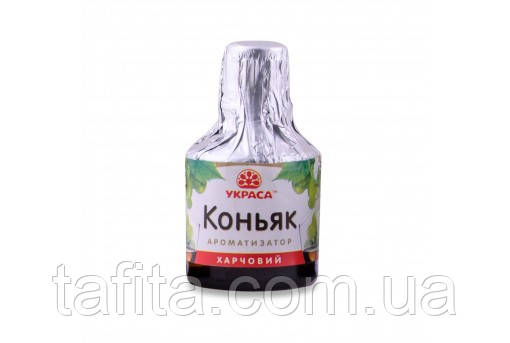 Ароматизатор Коньяк, фото 1
