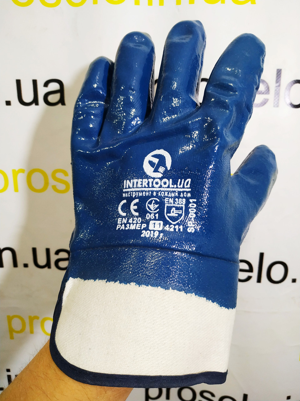 Рукавиці (рукавиці) маслостійкі Intertool SP-0001. З нітриловим покриттям