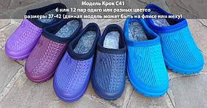 Жіноче сабо-калоші на хутрі, фото 1