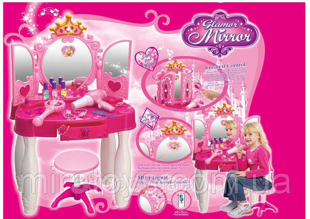 Детское трюмо для девочки 661-20 купить