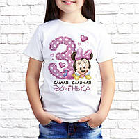 Футболка для дівчинки з принтом "3 найсолодша донечка" Push IT