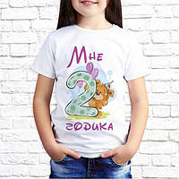 Футболка для дівчинки з принтом "Мені 2 роки" Push IT