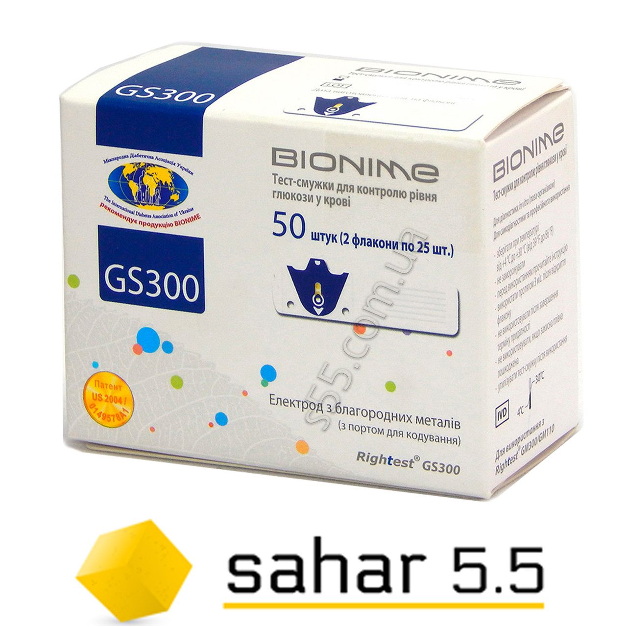 Тест-смужки Біонайм GS300, 50шт. - Bionime GS300