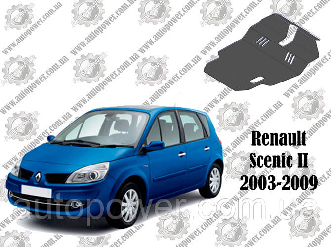 Защита RENAULT SCENIC II МКПП (все бензиновые, вкл. V-1.5D/1.9D) 2003-2009 - фото 1 - id-p547781041